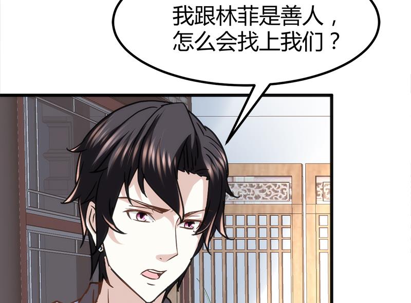 第4话 工作88