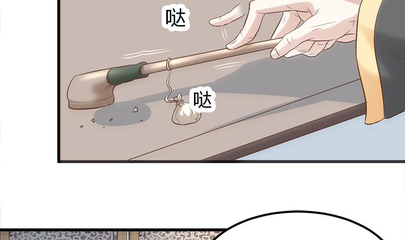 第4话 工作91