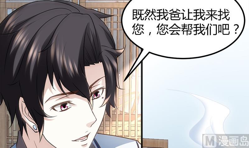 第4话 工作92