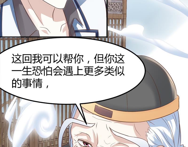 第4话 工作93