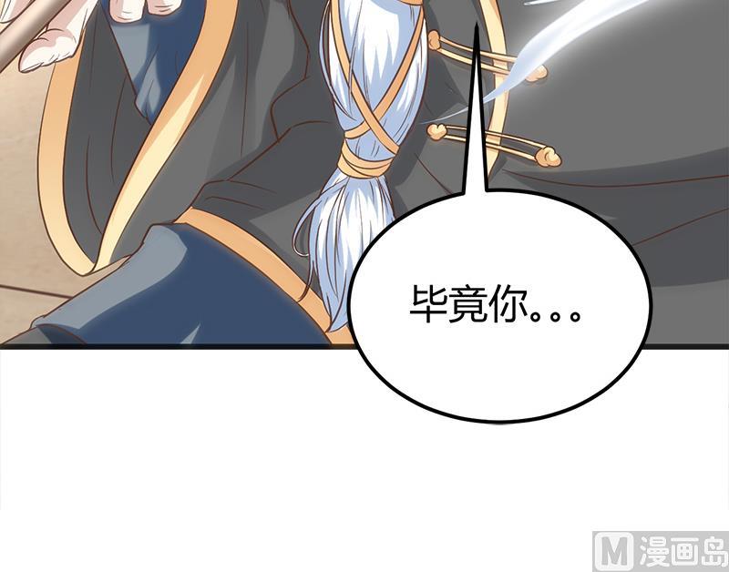 第4话 工作95