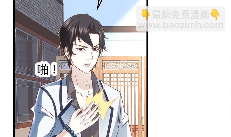 第4话 工作97