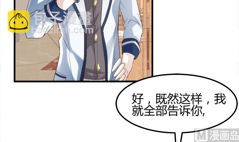 第4话 工作98