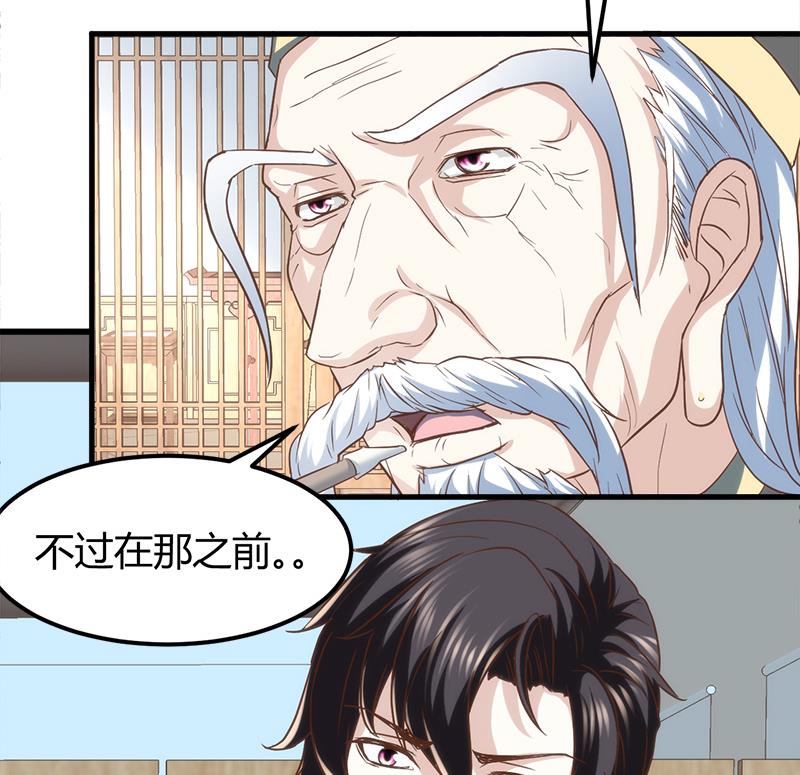 第4话 工作99