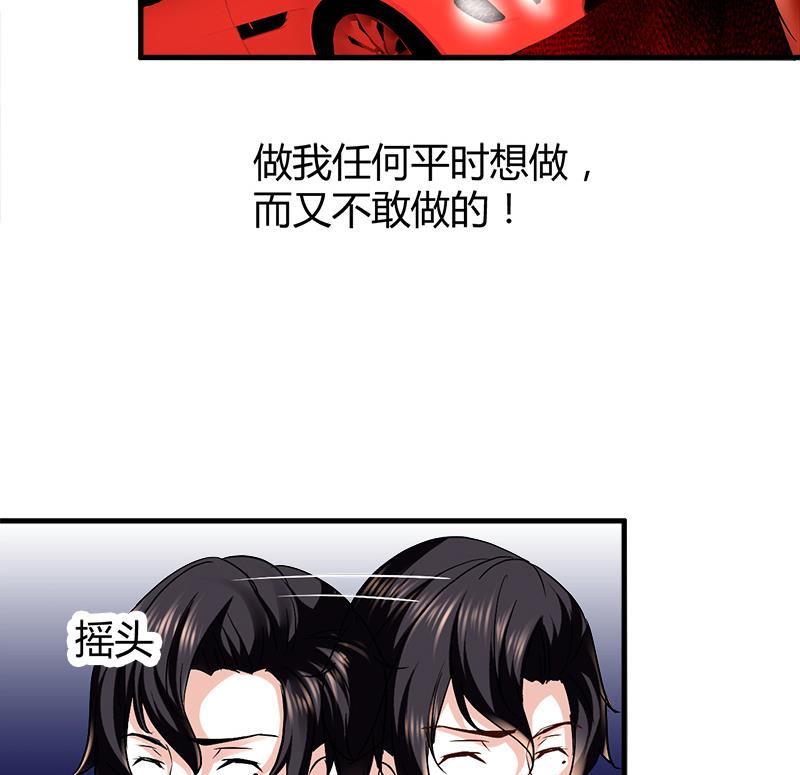 第6话 这么多？11