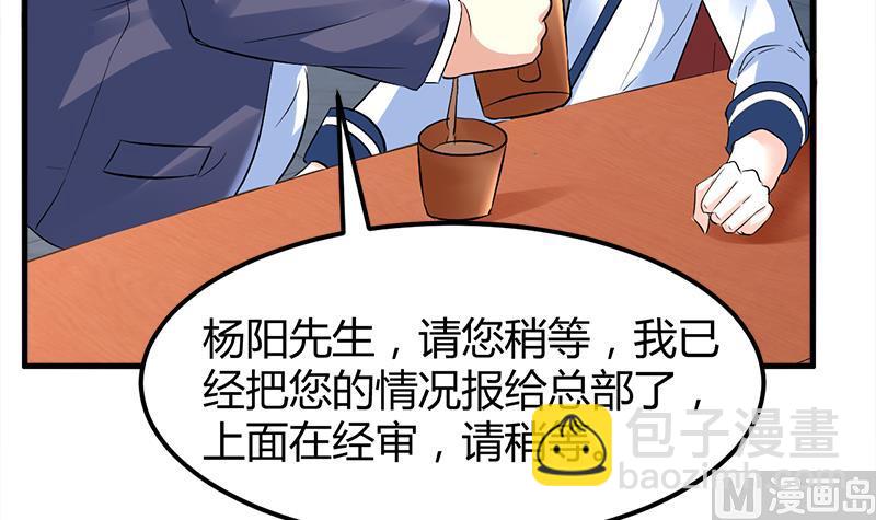 第6话 这么多？15