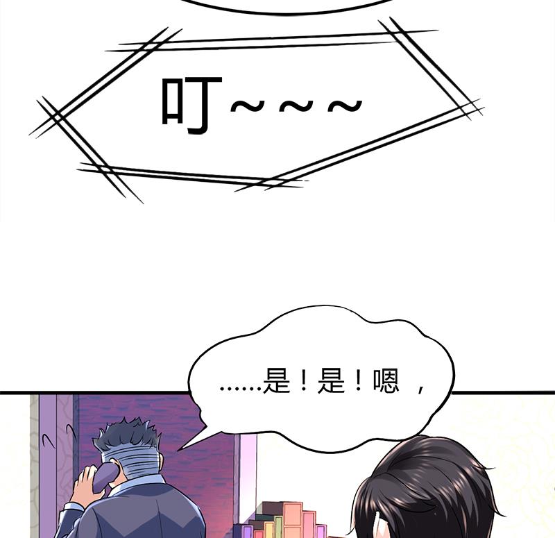 第6话 这么多？16