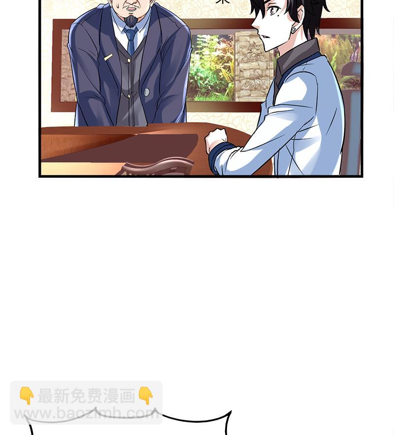 第6话 这么多？2