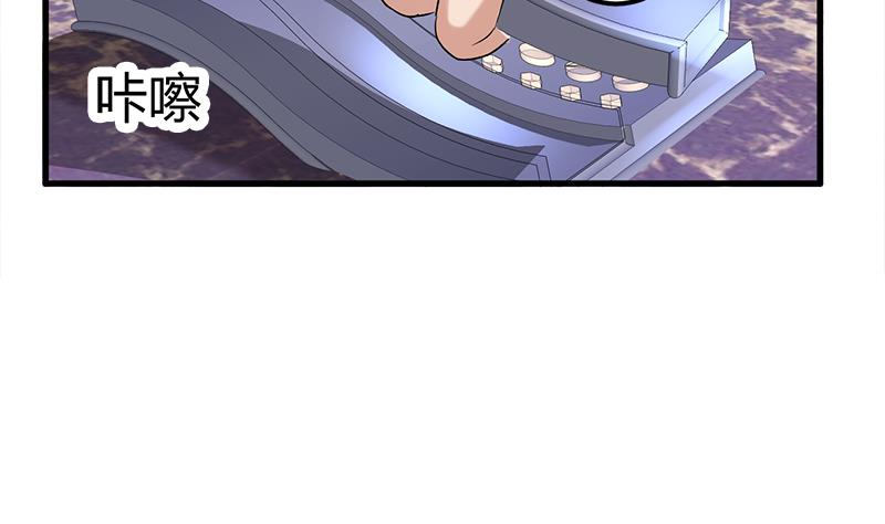 第6话 这么多？20
