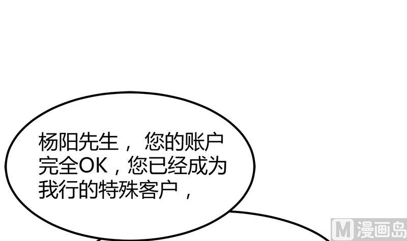 第6话 这么多？21