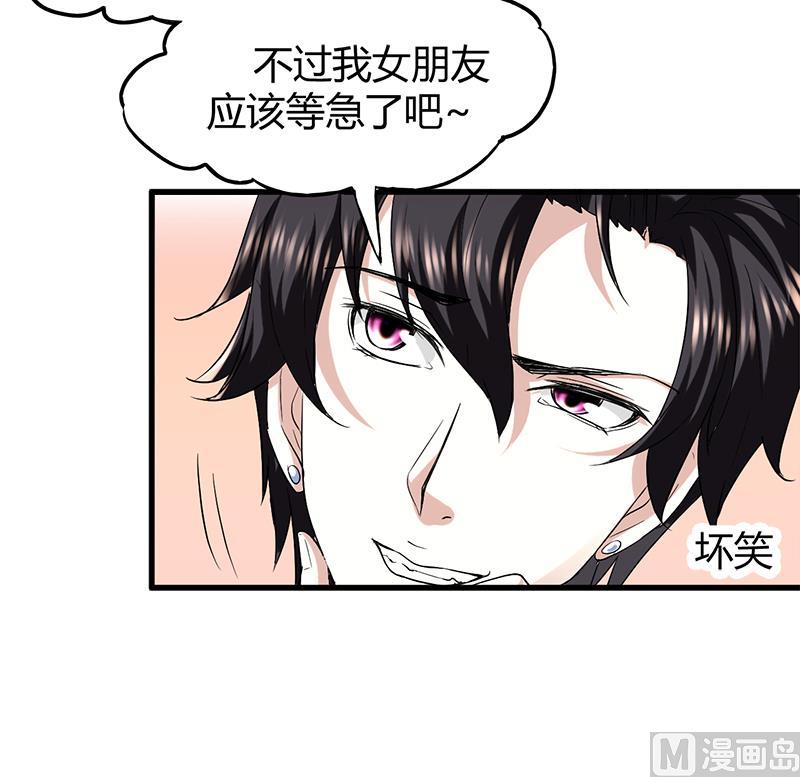 第6话 这么多？24