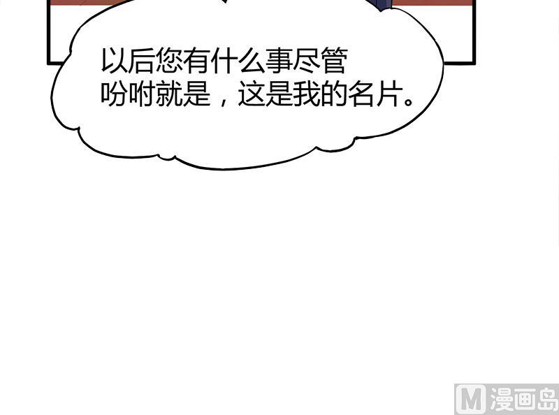 第6话 这么多？31