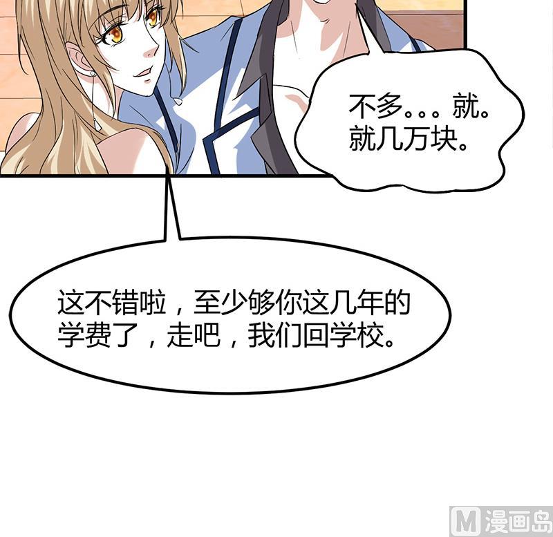 第6话 这么多？37