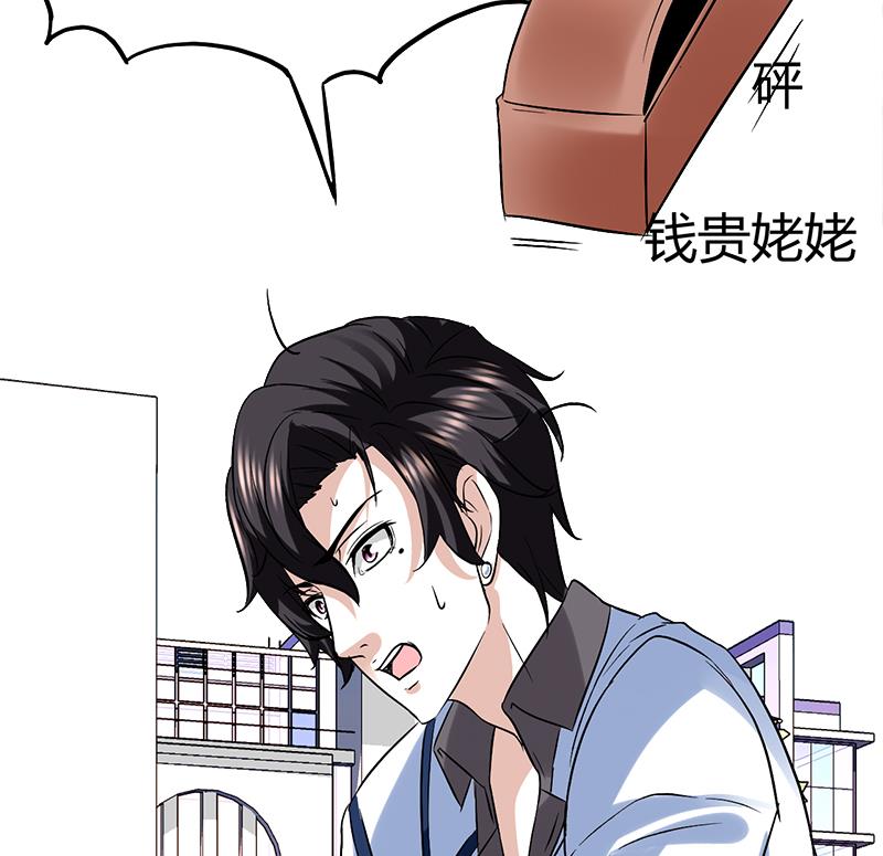 第6话 这么多？47