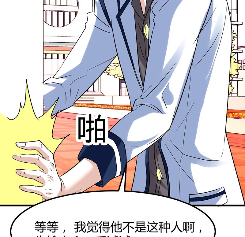 第6话 这么多？48