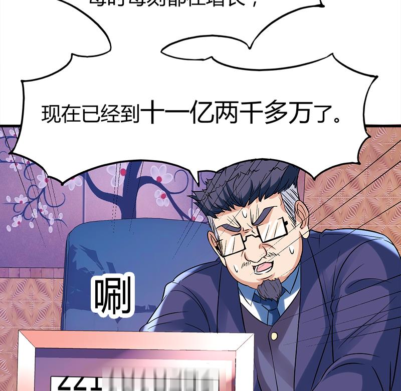 第6话 这么多？5