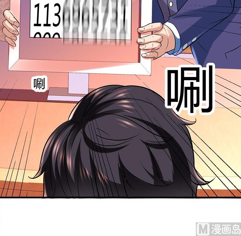 第6话 这么多？6