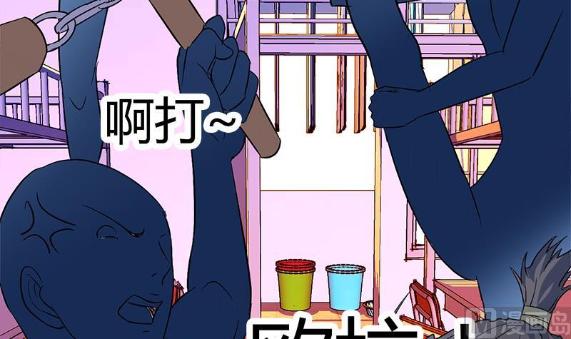 第6话 这么多？63