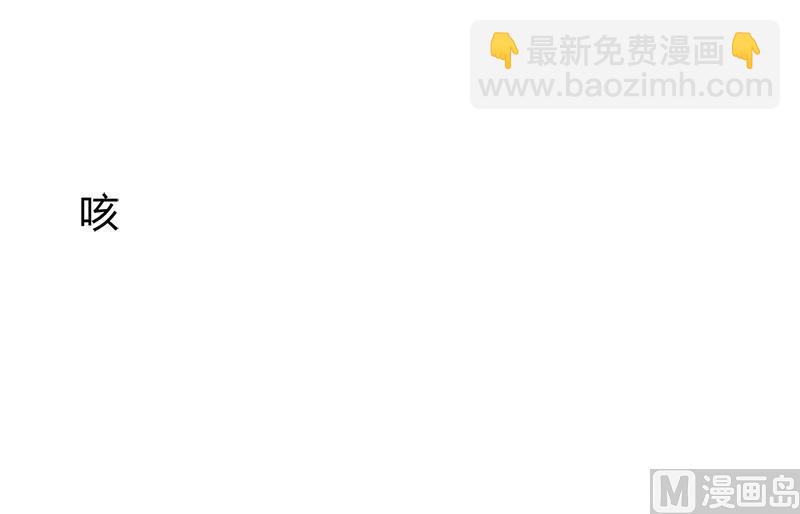 第6话 这么多？72