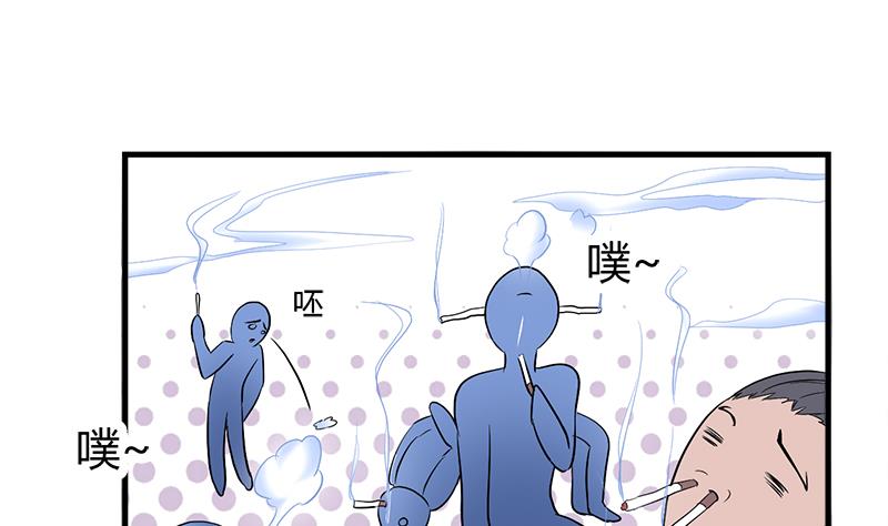 第6话 这么多？74