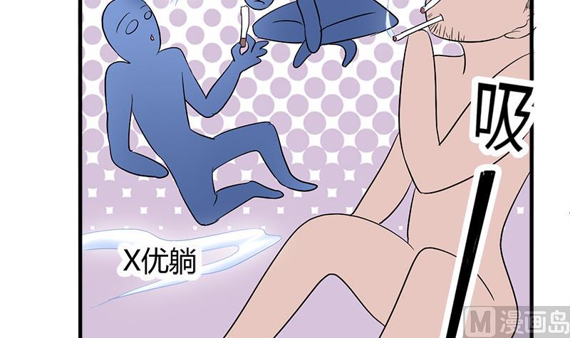第6话 这么多？75