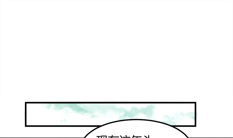 第6话 这么多？79