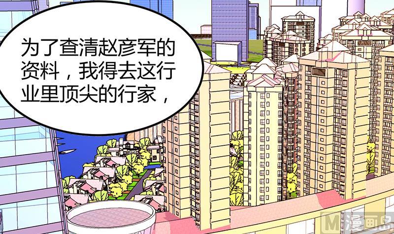 第6话 这么多？81