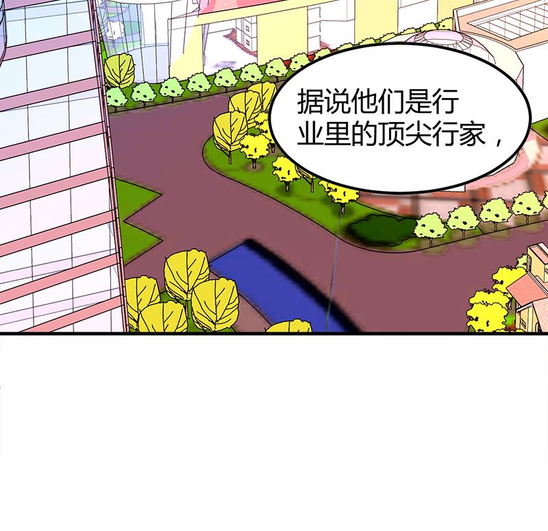 第6话 这么多？82