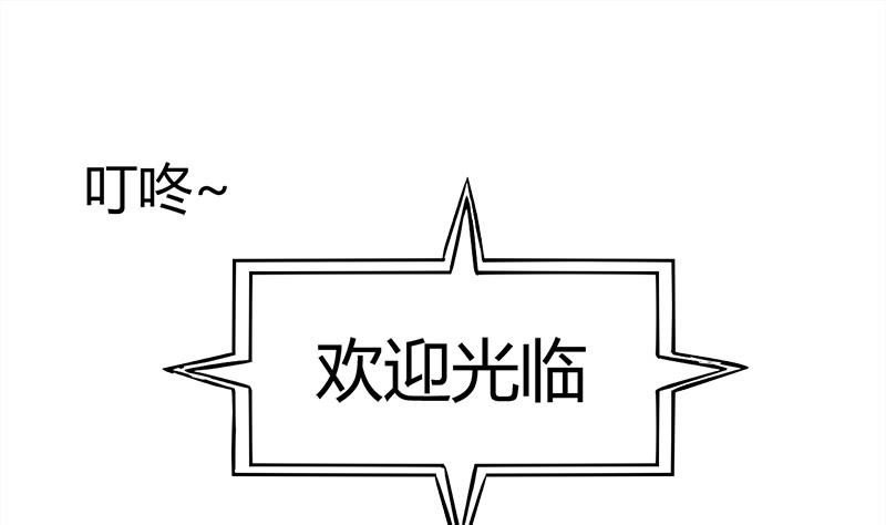 第6话 这么多？85