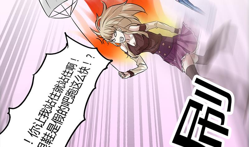 第11话 银行里14