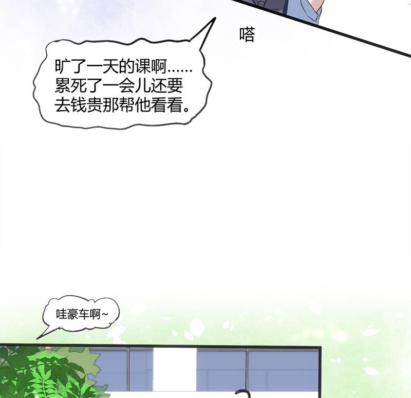 第11话 银行里5