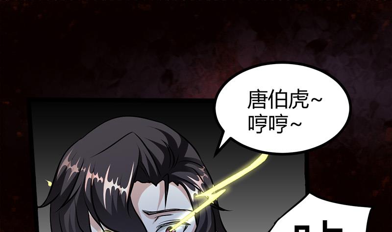 第13话 粉红色的回忆1