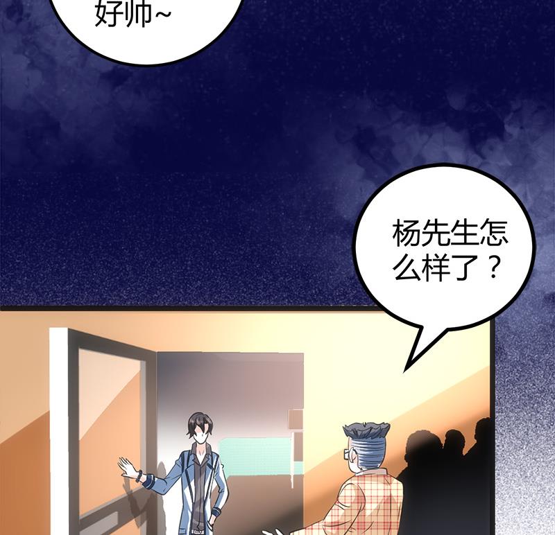 第13话 粉红色的回忆10