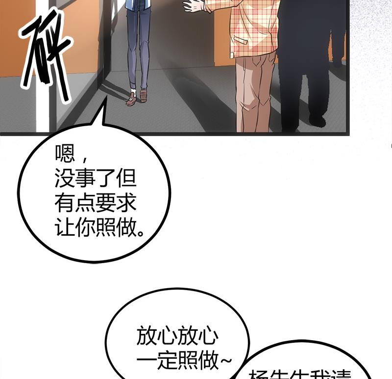 第13话 粉红色的回忆11