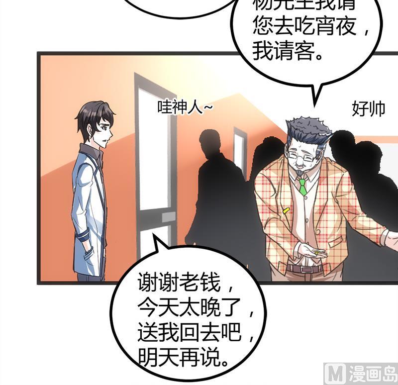 第13话 粉红色的回忆12