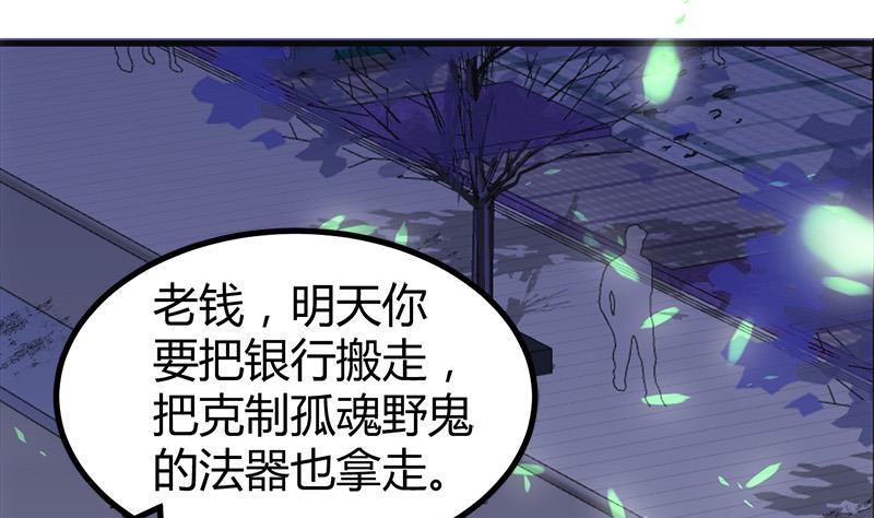 第13话 粉红色的回忆13
