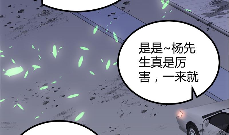 第13话 粉红色的回忆14