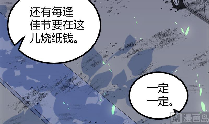 第13话 粉红色的回忆15