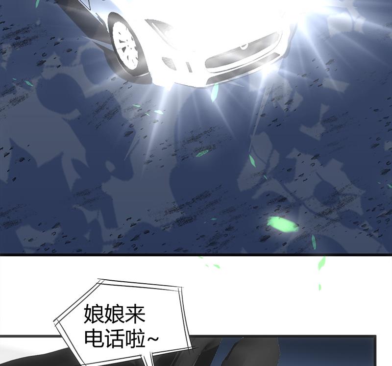 第13话 粉红色的回忆17
