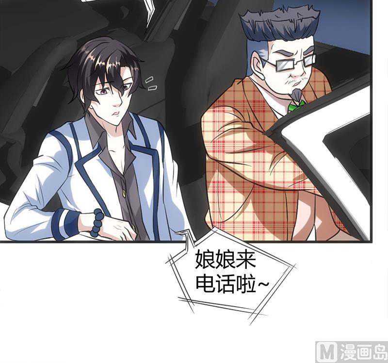 第13话 粉红色的回忆18