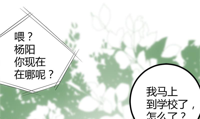 第13话 粉红色的回忆19