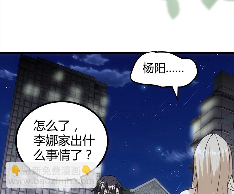 第13话 粉红色的回忆23
