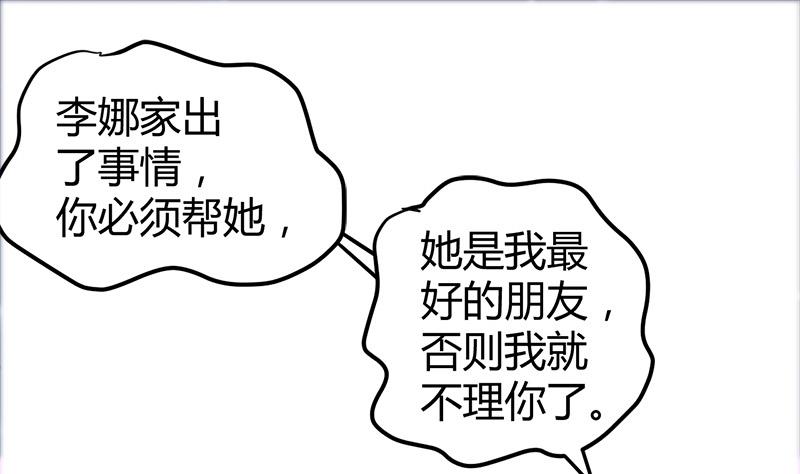 第13话 粉红色的回忆25