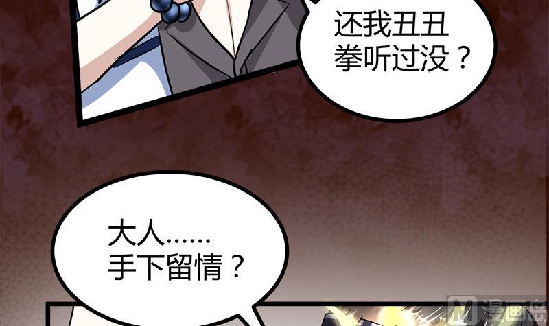 第13话 粉红色的回忆3
