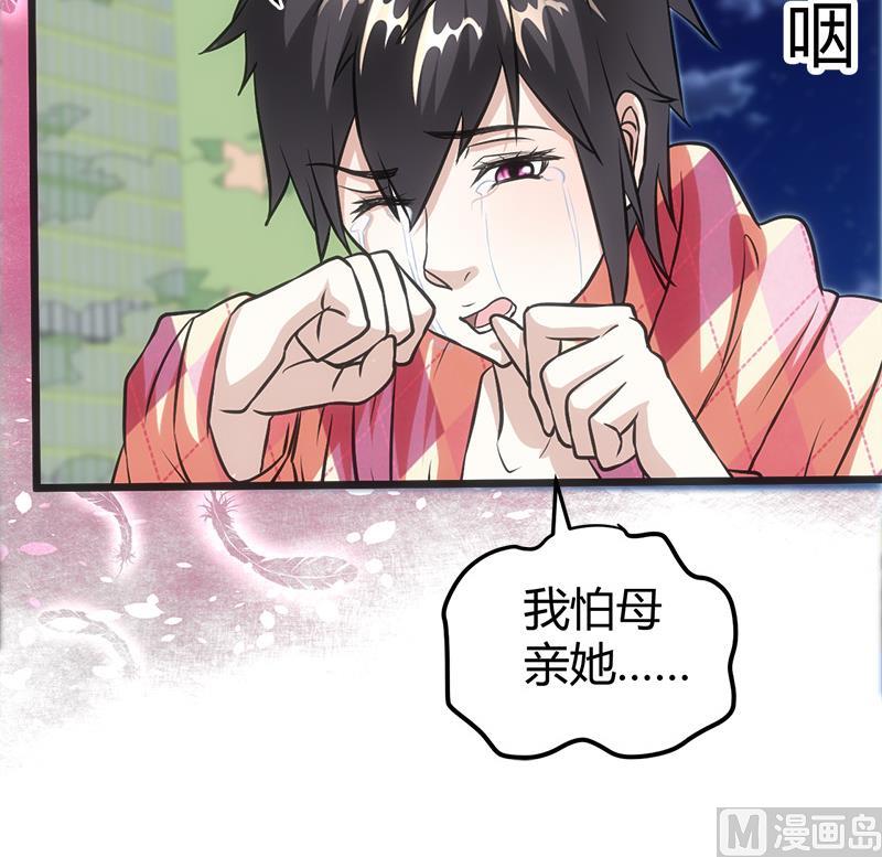第13话 粉红色的回忆30