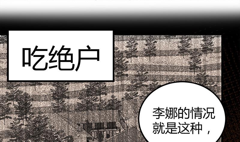 第13话 粉红色的回忆31
