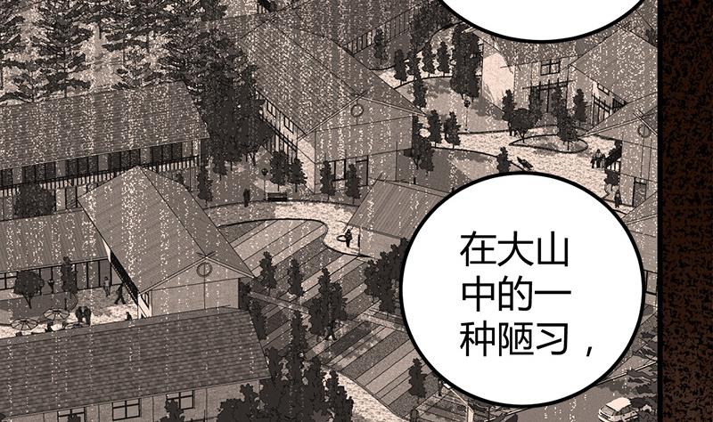 第13话 粉红色的回忆32