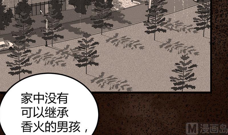 第13话 粉红色的回忆33