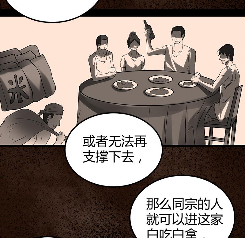 第13话 粉红色的回忆34