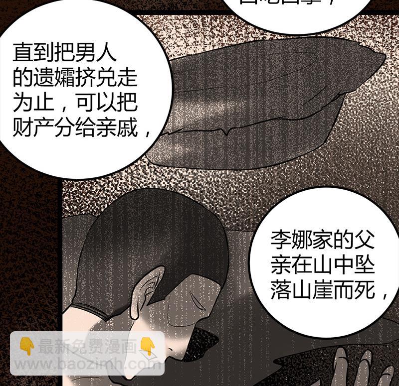 第13话 粉红色的回忆35
